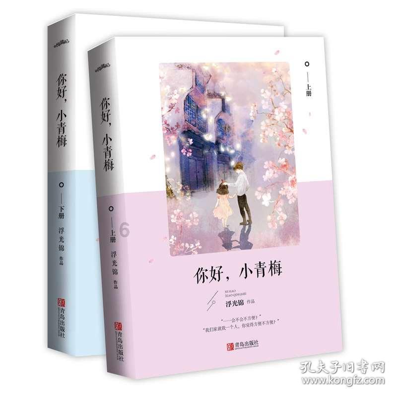 一元购买“爱心菜” 社邮合作“暖民心”