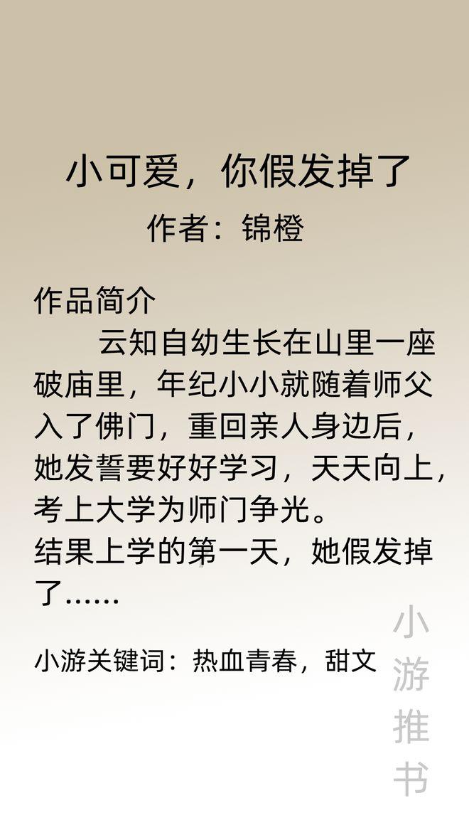 燃烧吧大脑免广告最新版