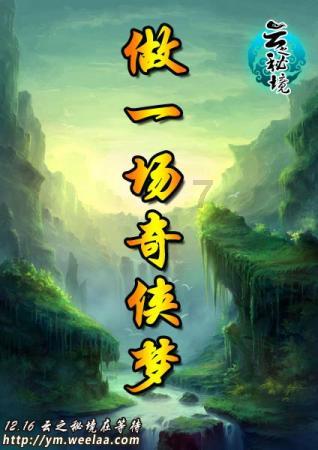 你会不会突然出现闪腰或岔气的现象呢？