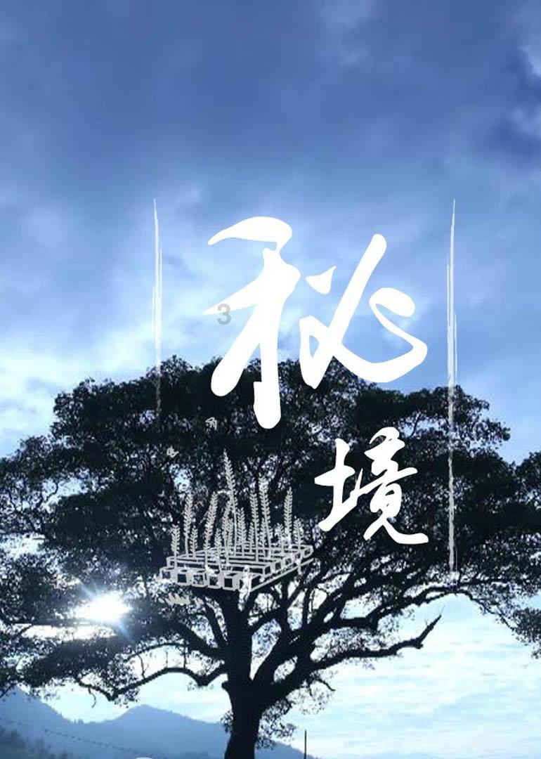 厉害了我的巧虎6