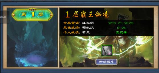 石器战争