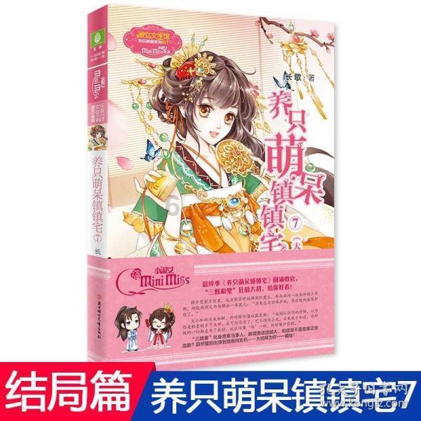 逗小猴开心系列204