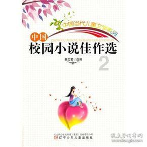 逗小猴开心系列181