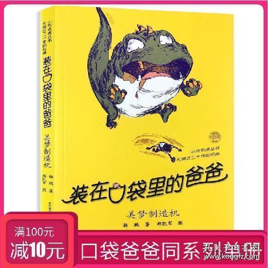 幽灵王营救
