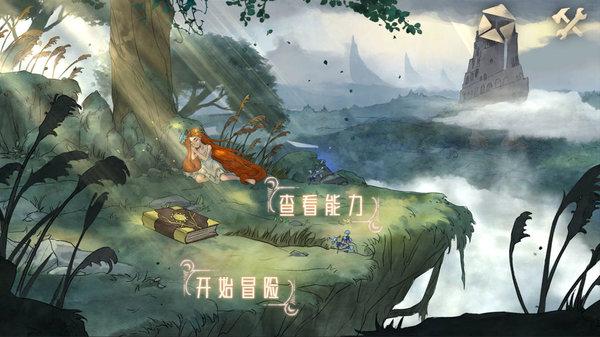 冰火人星空守护者