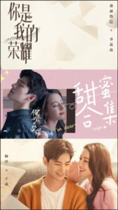 救援臭美男孩
