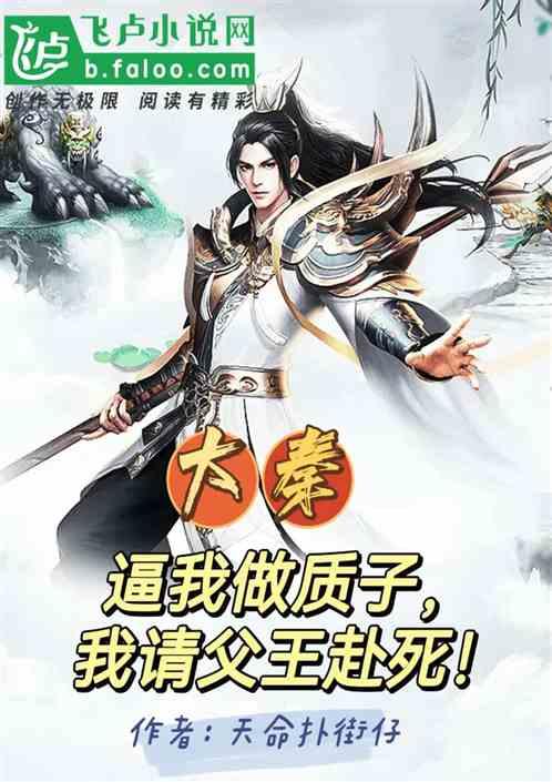 河北康保：城中村居民座谈会召开