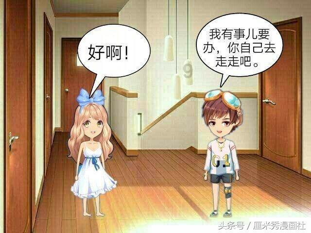 茜杰和莉斯大改造