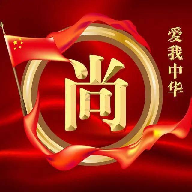 拯救隧道中的祖父