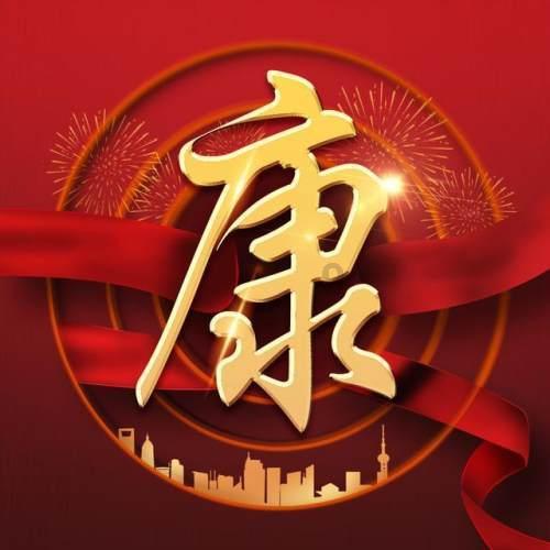 疫情期间去外地旅游应该注意哪些问题？游戏画面