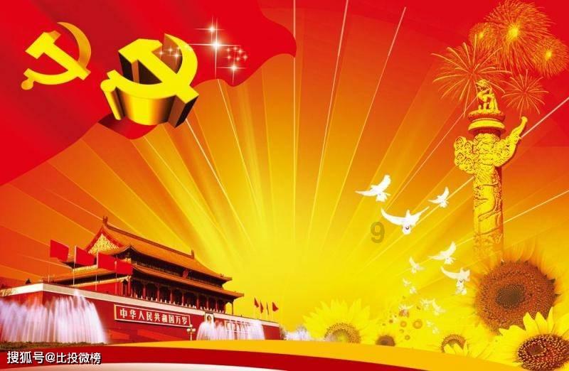 劲舞团