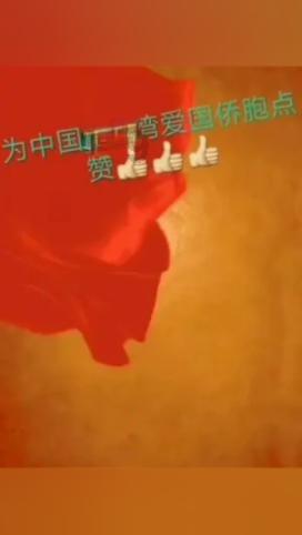 iphone抖音占内存太大怎么办