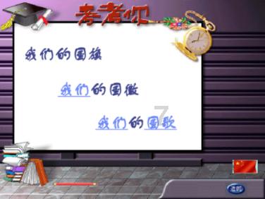 缤纷假期 乐享成长！七里河区2024年未成年人寒假文明实践活动安排来啦