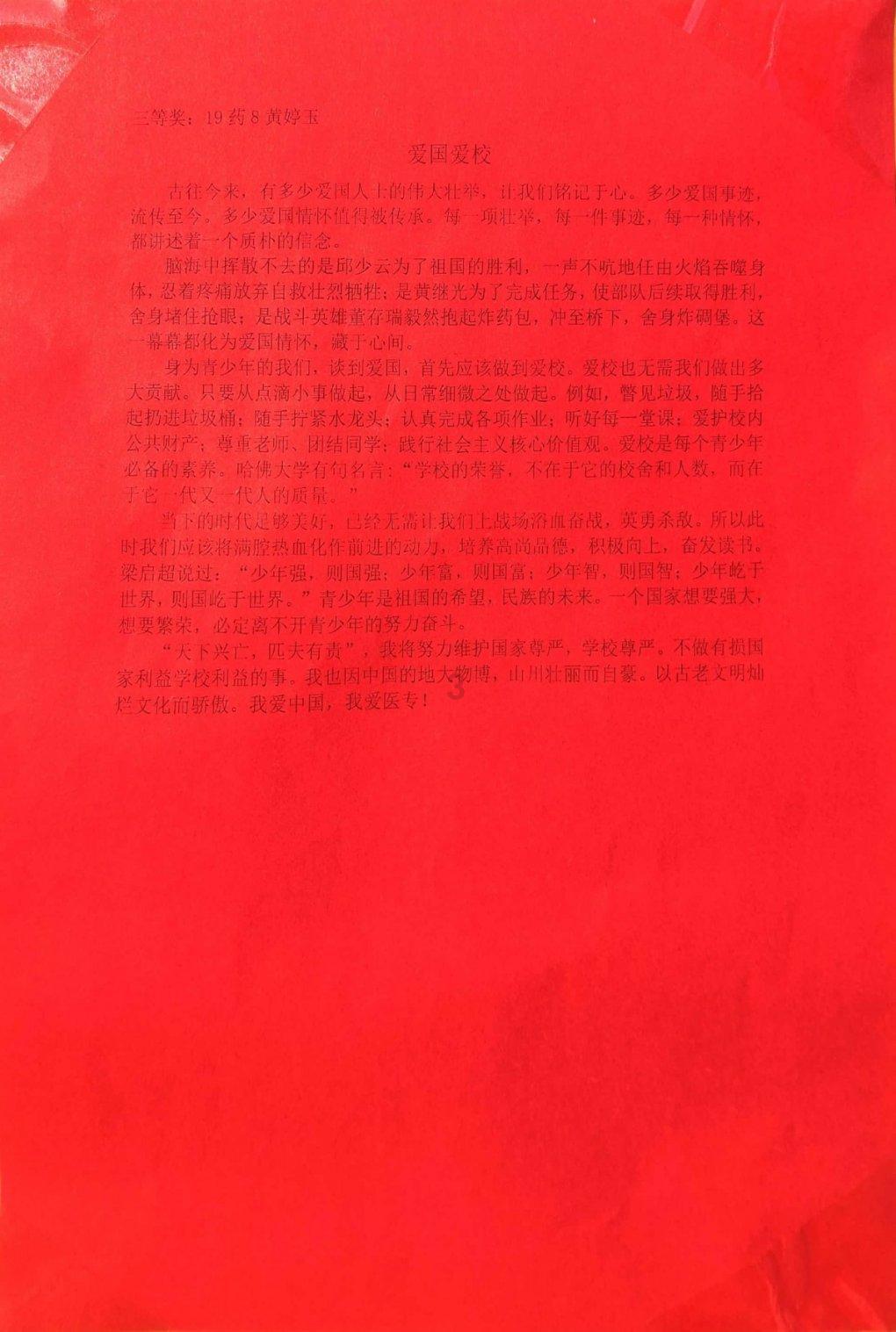 两会声音 | 毛森华委员：优化医养结合政策 让老人得到更好的照顾