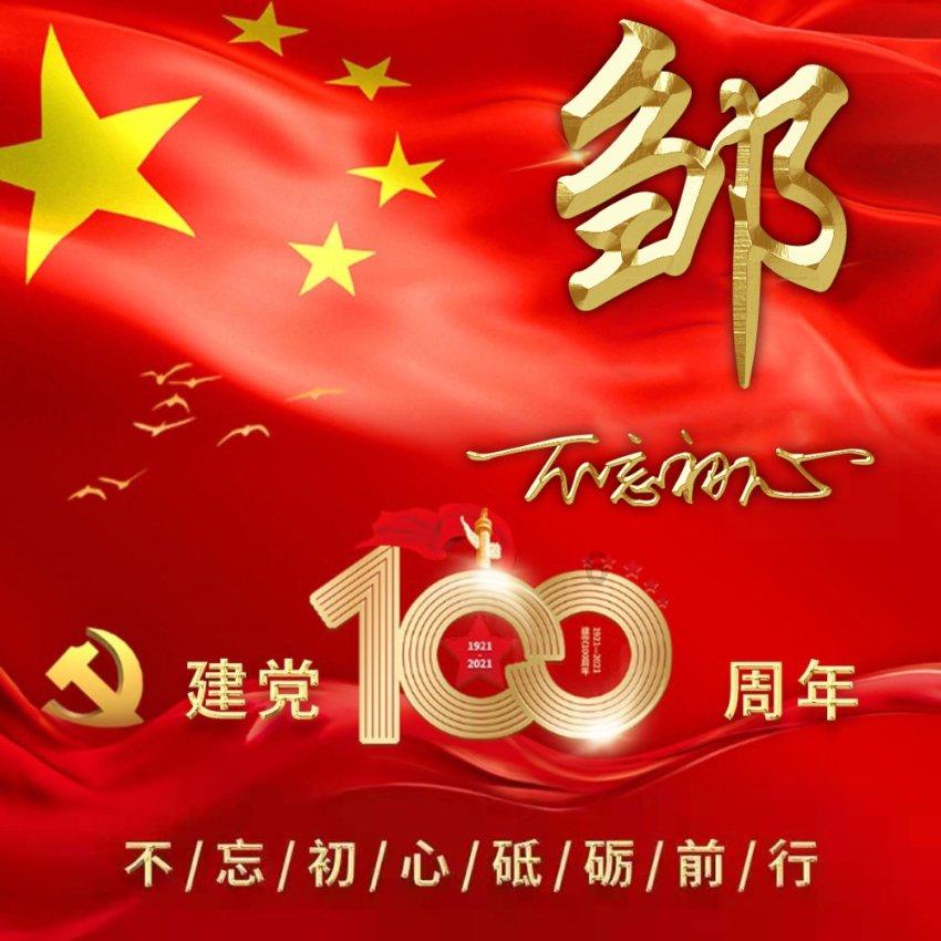 全民烧脑3去广告版