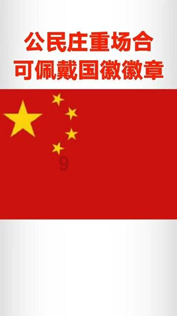 两会现场速递｜何英代表：进一步加大对万山区易地扶贫搬迁后续扶持力度