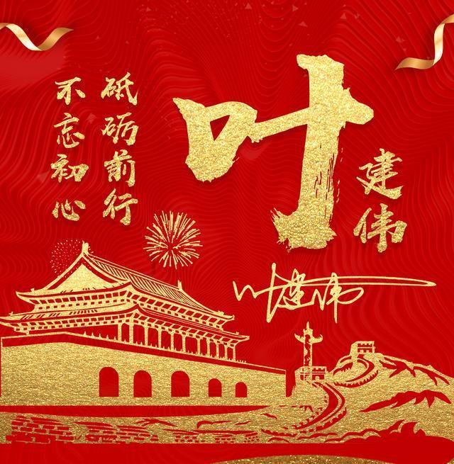 中国红十字基金会“以工代赈”项目助力积石山灾区重建家园