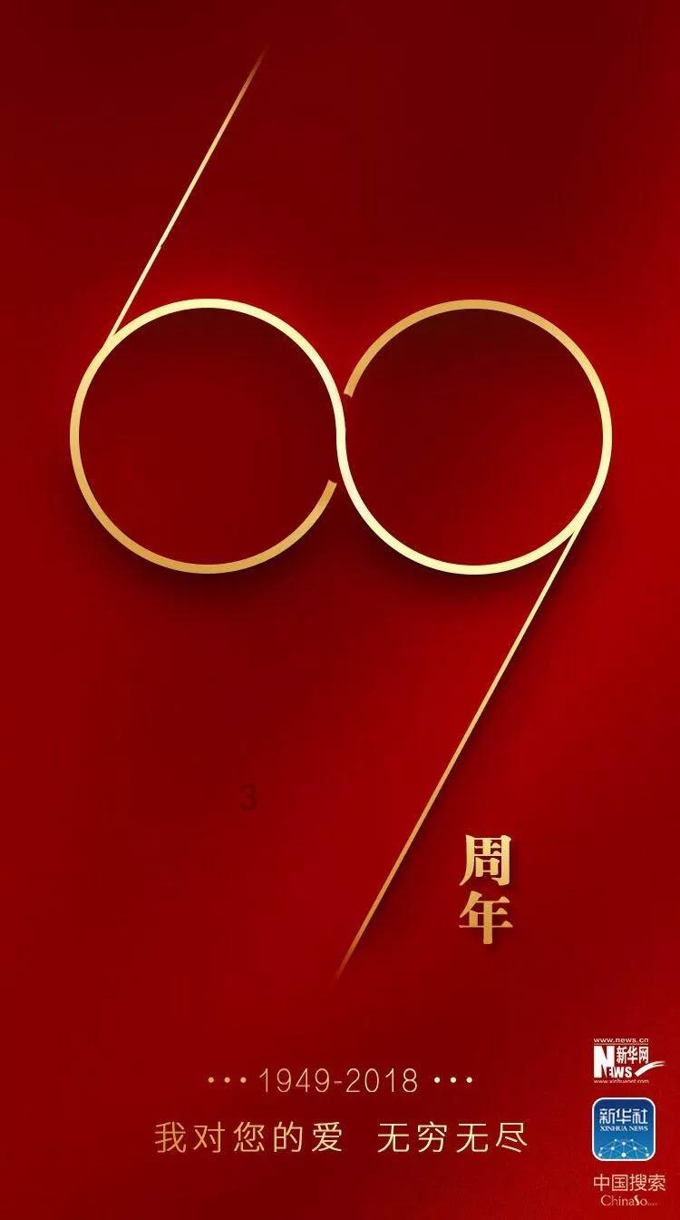 仙剑世界元宝获得方法