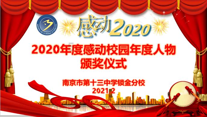 矮人国之战3