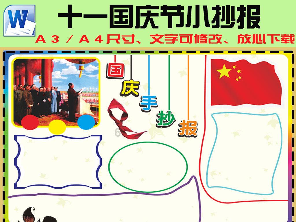 新一批248个全国民族团结进步示范区示范单位公布