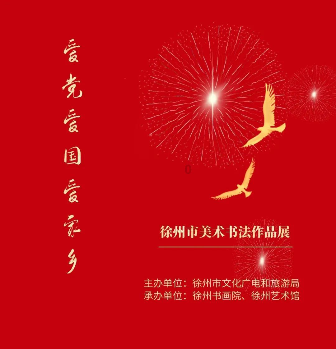 如约而至