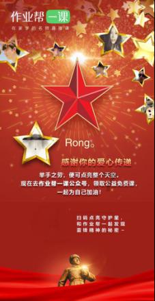 家有喜事停业一天发朋友圈什么意思？游戏画面