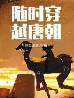 喜羊羊奇妙冒险2