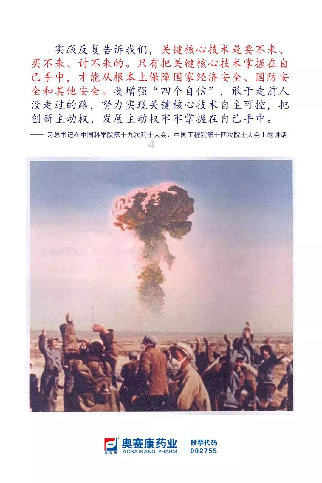 探寻奇趣世界,尽在舒城筑景园小区划分哪个小学?蜗牛问答平台