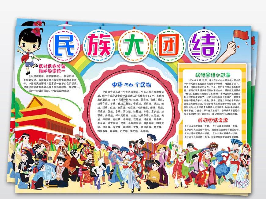 吴前:放假前难免想着放假的事情 但还是要把心思放回到球场上
