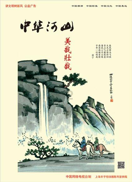 三国快打电脑版5