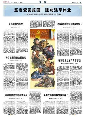 宝丰县南水北调配套水厂获水利部肯定