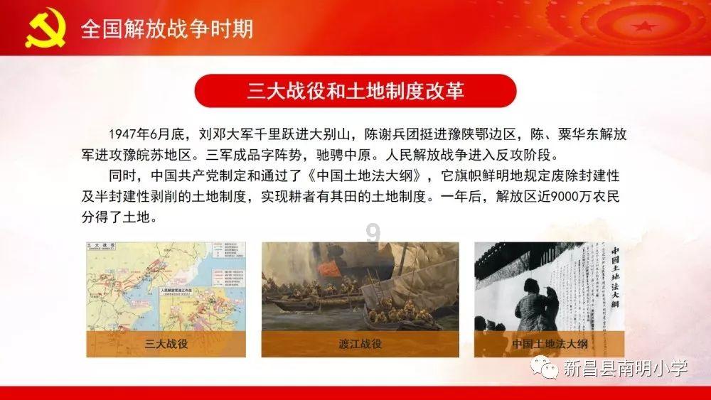 内维尔谈贝拉达:当你去想他要做的事时,你会发现这是艰巨的工作