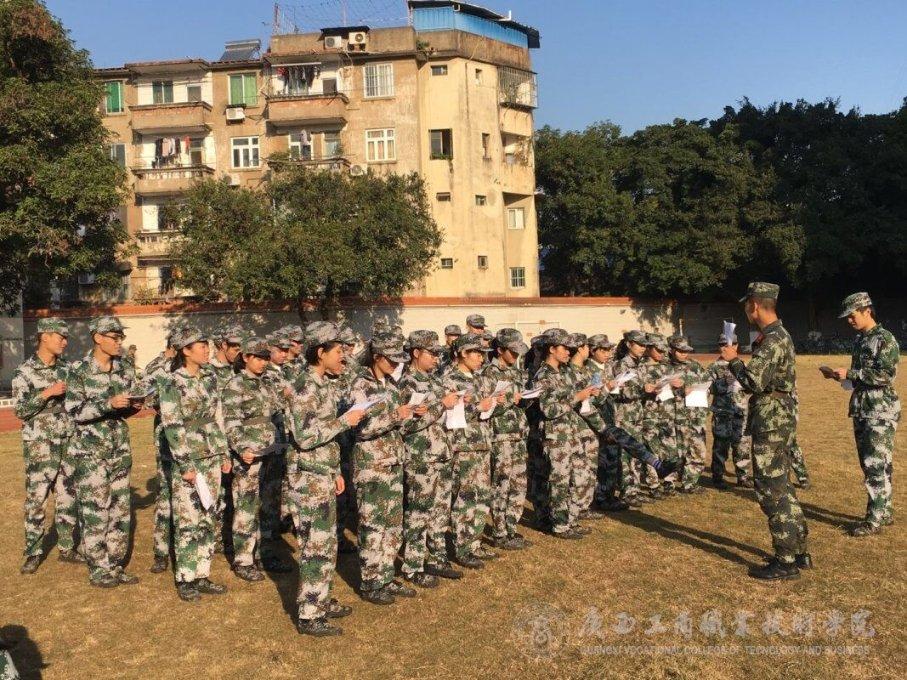 金华到务川最优方案，那个时间最快？游戏画面
