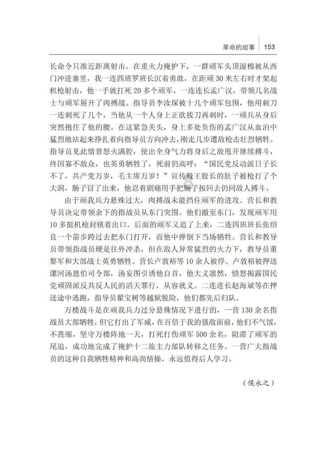梦幻西游无双