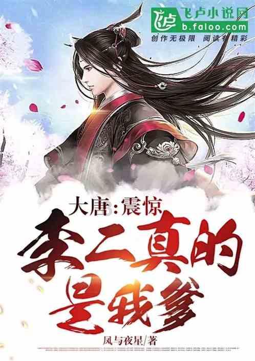 淘气兔救援