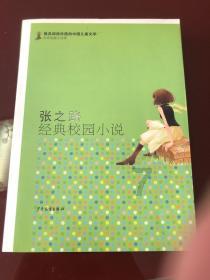 克氏红军前后首发对比：铁打的渣叔，15/16赛季首发都已离队