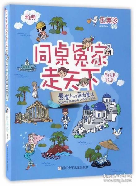 山涧水和涧下水的区别？
