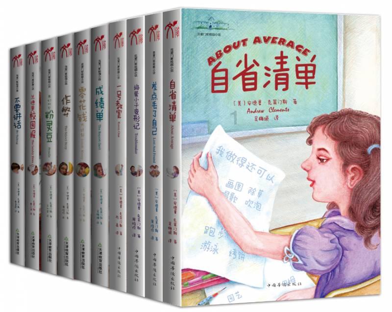 未知的道路无敌版